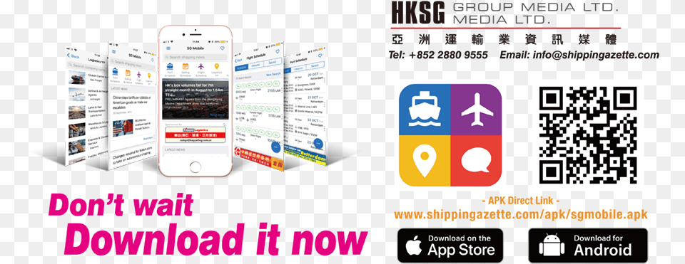 Sg Mobile Online Advertising, Advertisement, Poster, Qr Code, Electronics Free Transparent Png