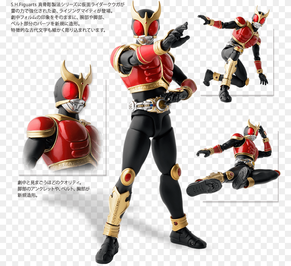 Sh Figuarts Kamen Rider Kuuga Rising Mighty Http Shf Kuuga Rising Mighty, Adult, Female, Person, Woman Png