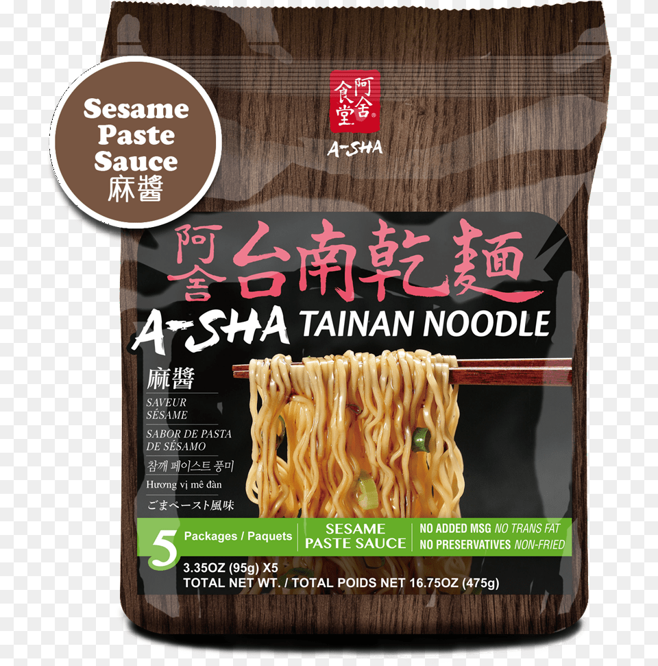 Sha Tainan Sesame Flavour Noodle, Food, Pasta, Vermicelli, Advertisement Free Png Download