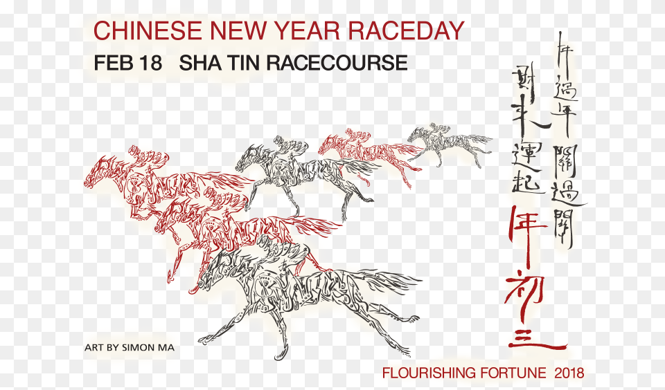 Sha Tin Racecourse Mr Color 10ml Shine Red Gloss, Advertisement, Poster, Book, Comics Png
