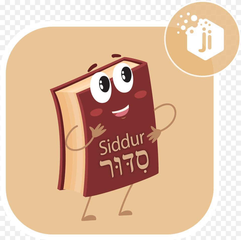 Shabbat Interactive Animated Siddur, Text Free Png