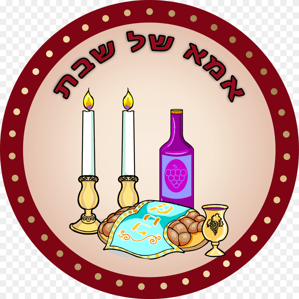 Shabbos Clipart, People, Person, Altar, Architecture Free Transparent Png