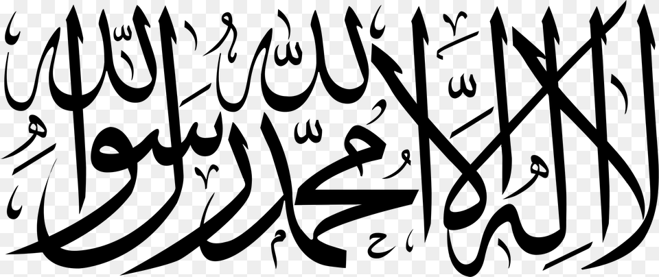 Shahada Islamic Art Arabic Calligraphy Wall Stickersfheaven Islamic Muslim Mural Art Removable, Gray Free Png Download