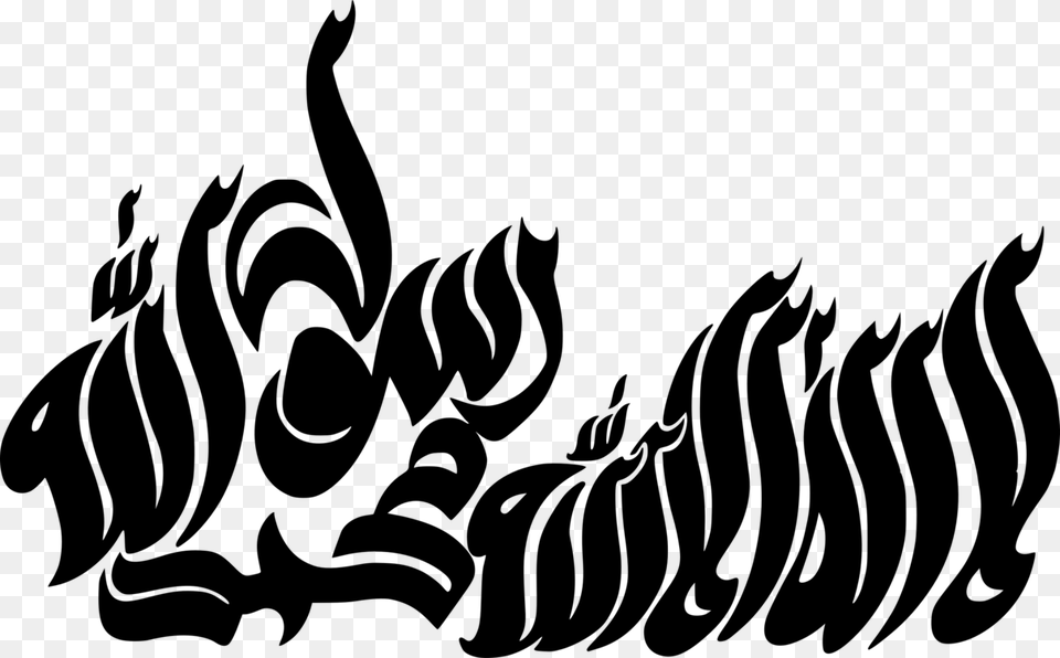 Shahada Text Islamic Painting Of Sadequain, Gray Png Image