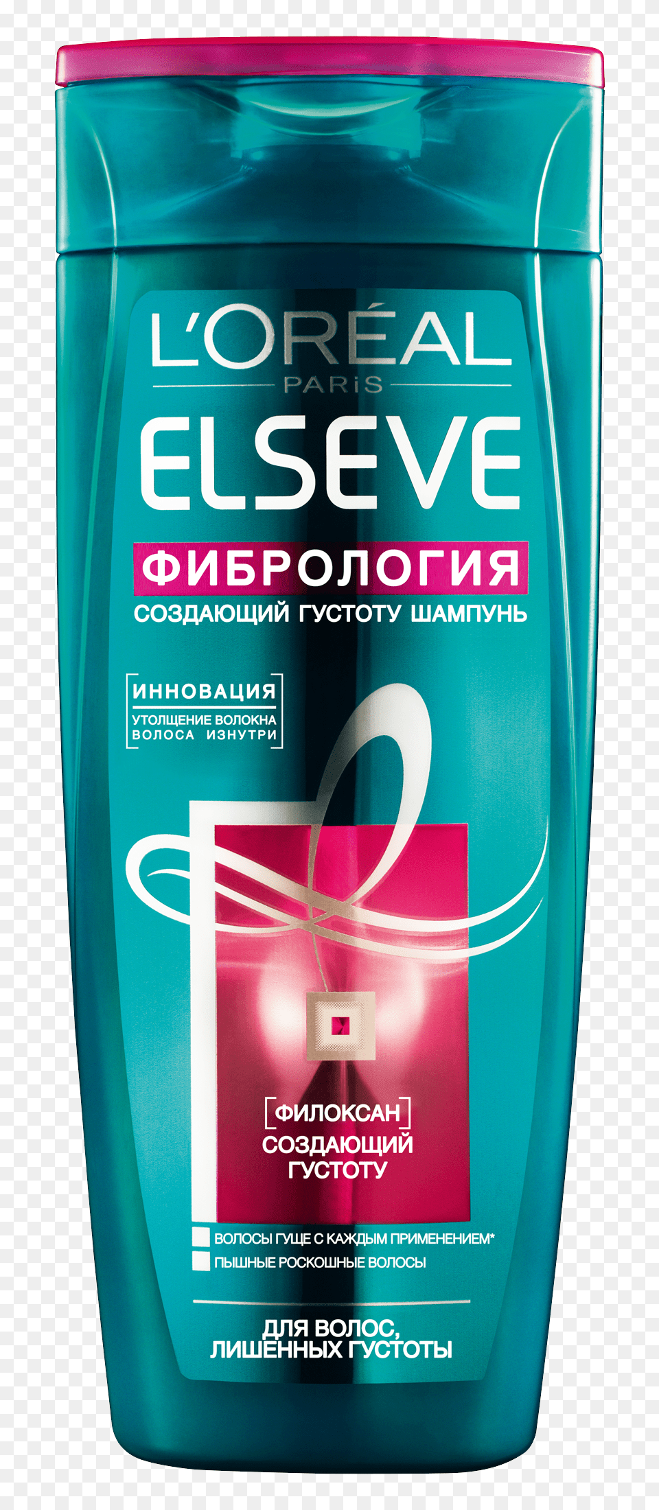 Shampoo, Bottle, Can, Tin, Cosmetics Free Png Download