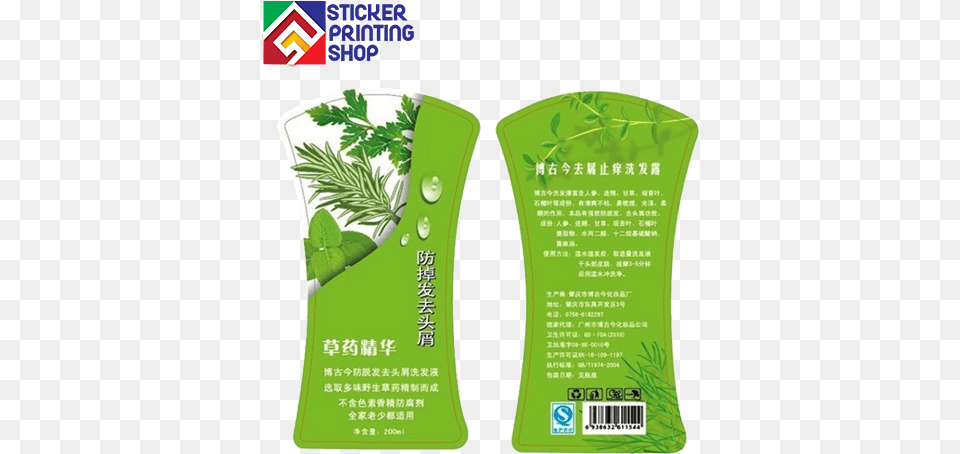 Shampoo Labels Stickers Shampoo, Herbal, Herbs, Plant, Parsley Png