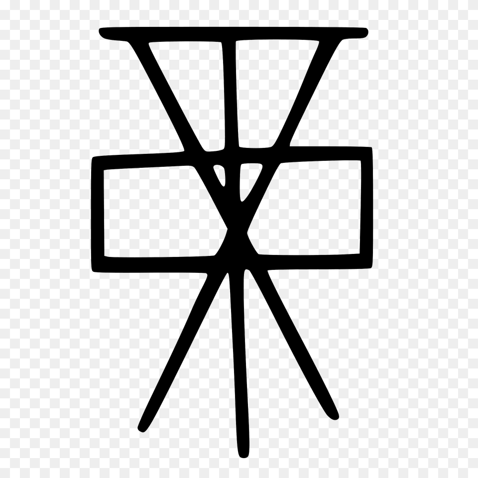 Shang Grapheme For D Or Dng To Divine To Sacrifice Clipart, Cross, Symbol Free Png Download