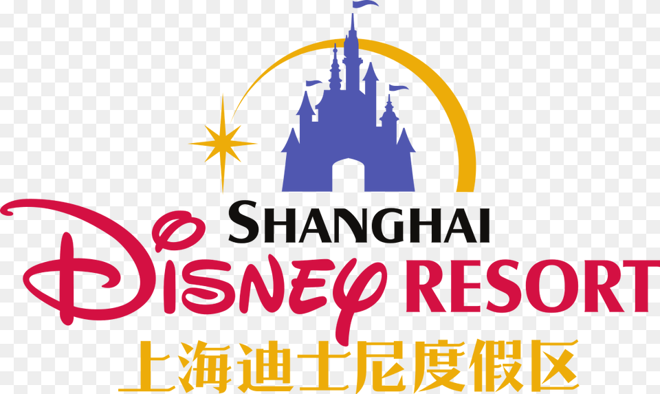 Shanghai Disney Resort, Logo, People, Person Png