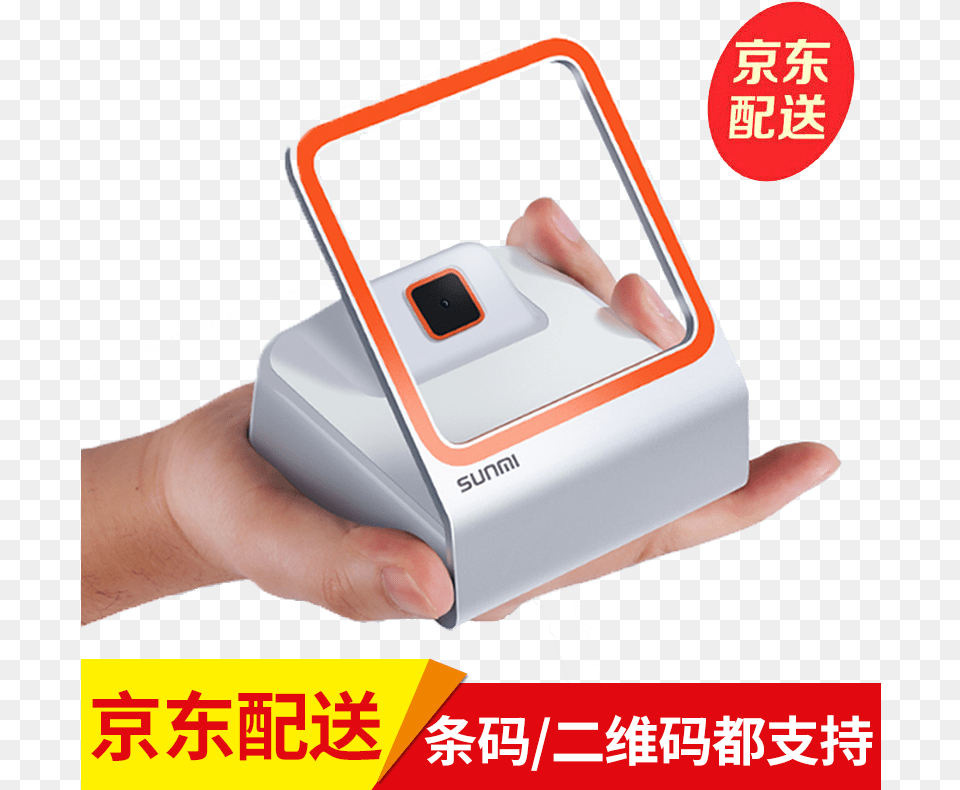 Shangmi Sunmi Small Flash Scan Box Wired Scanner A Image Scanner, Electronics, Computer Hardware, Hardware, Phone Png