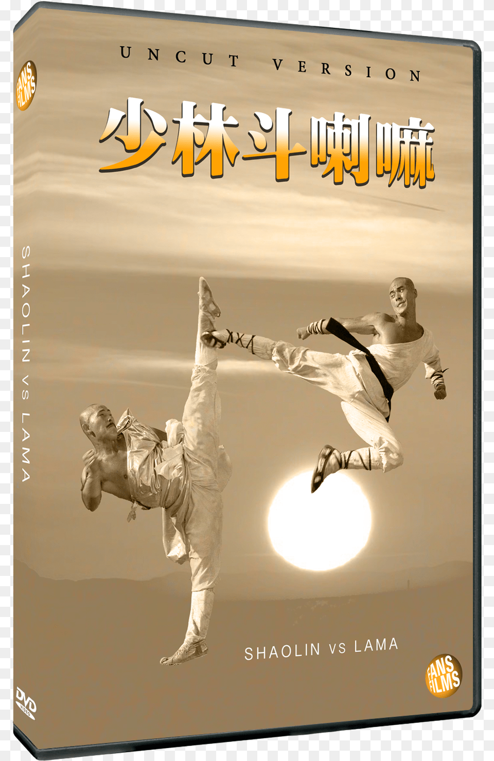 Shaolin Vs Lama Ad Poster, Judo, Martial Arts, Person, Sport Free Transparent Png