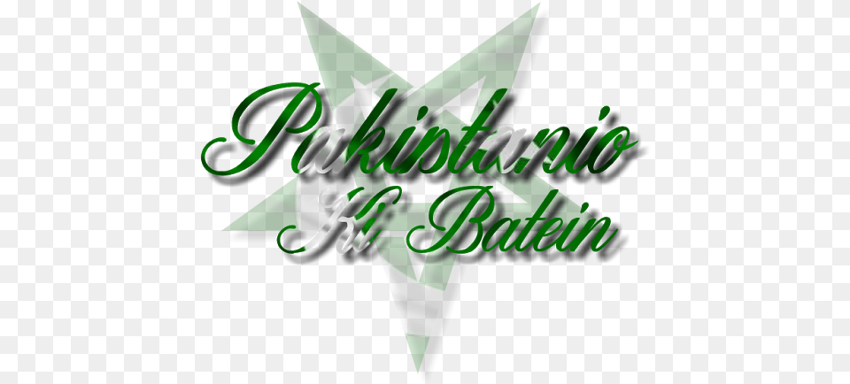 Share My Blog And Follow Me On Google Calligraphy, Green, Symbol, Star Symbol Png Image