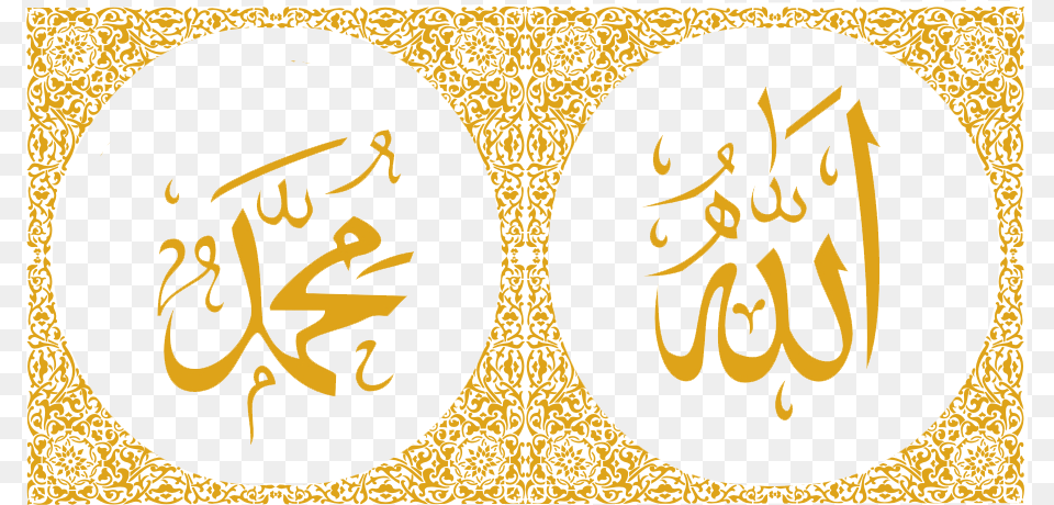 Share This Image Allah Muhammad Allah, Calligraphy, Handwriting, Text, Face Free Png