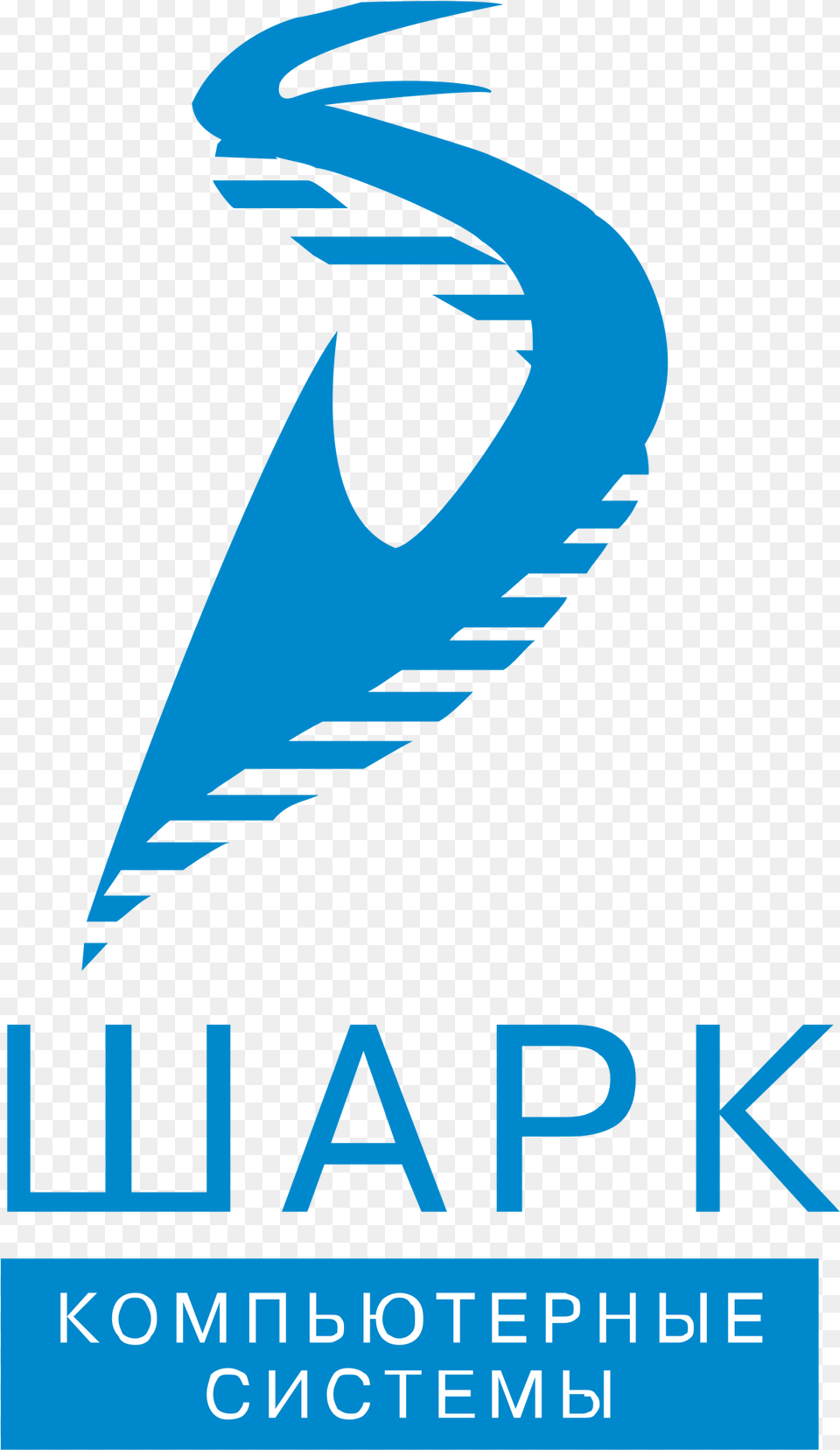 Shark Logo Transparent Shark, Advertisement, Book, Poster, Publication Free Png Download