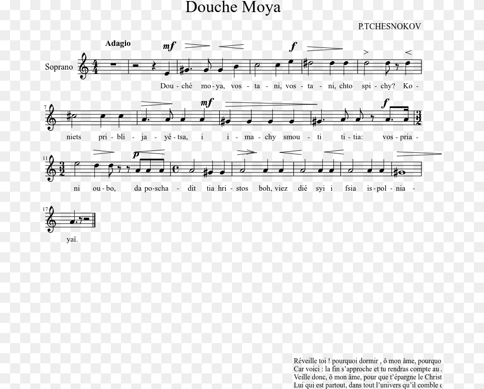 Sheet Music, Gray Free Transparent Png