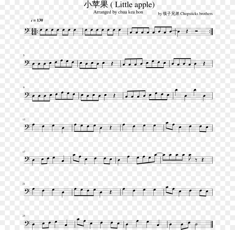 Sheet Music Composed By By Chopsticks Brothers Music, Gray Png Image