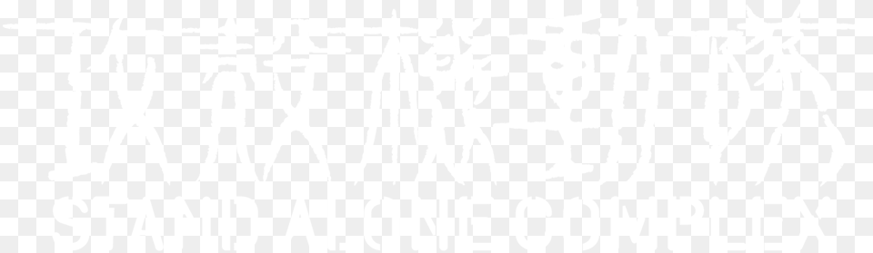 Shell Stand Alone Complex, Text, Person, Face, Head Png Image