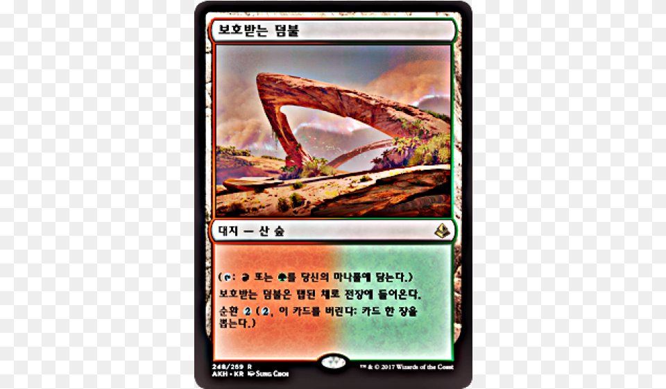 Sheltered Thicket Foil Korean Amonkhet Sheltered Cards Magic The Gathering Sheltered Thicket Promo, Arch, Architecture, Advertisement, Poster Free Png Download