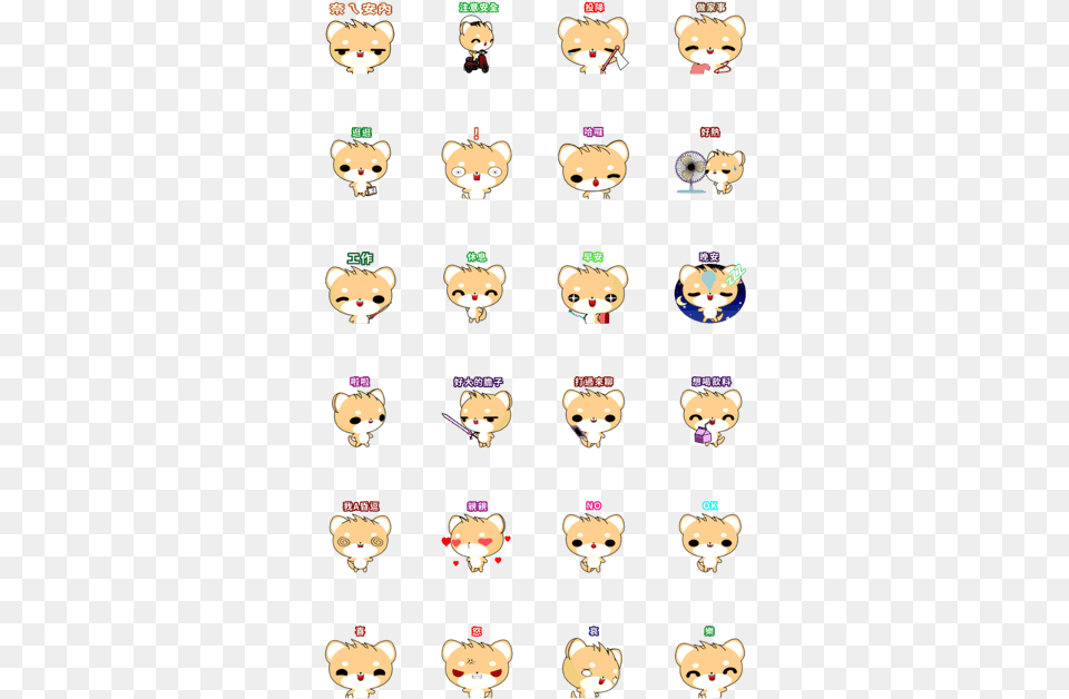 Shiba Inu Animated Stickers Happy Life, Animal, Bear, Mammal, Wildlife Free Png Download