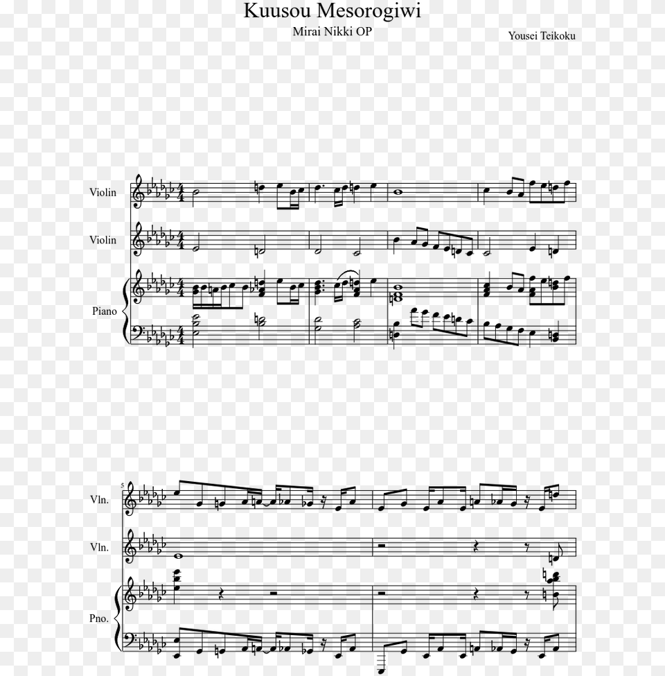 Shiki No Uta Sheet Music, Gray Png