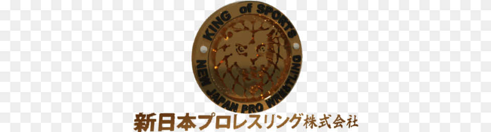 Shinsuke Nakamura Vs Aj Styles 2016 Jan 4 Wrestle Kingdom 10 Circle, Badge, Logo, Symbol, Emblem Free Png