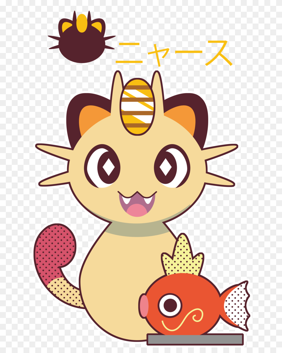 Shiny Meowth Gift, Baby, Person, Animal, Sea Life Png