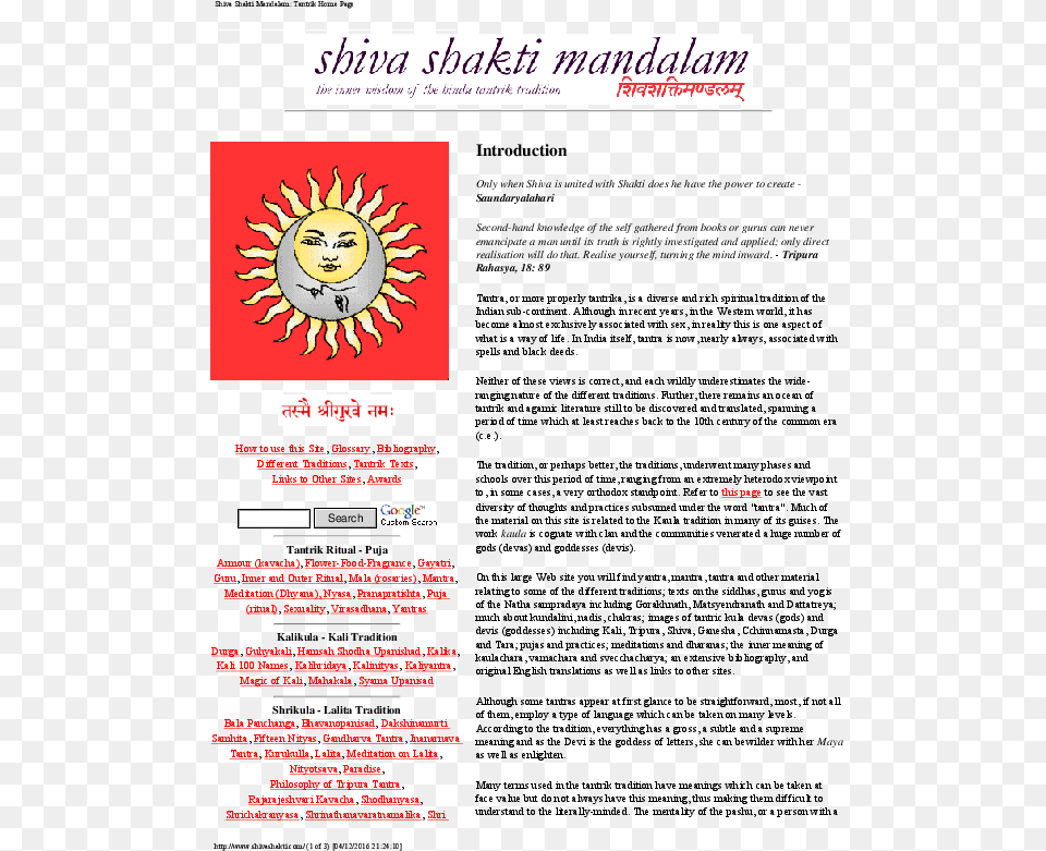 Shiva Shakti Mandalam, Advertisement, Poster, File, Face Free Transparent Png