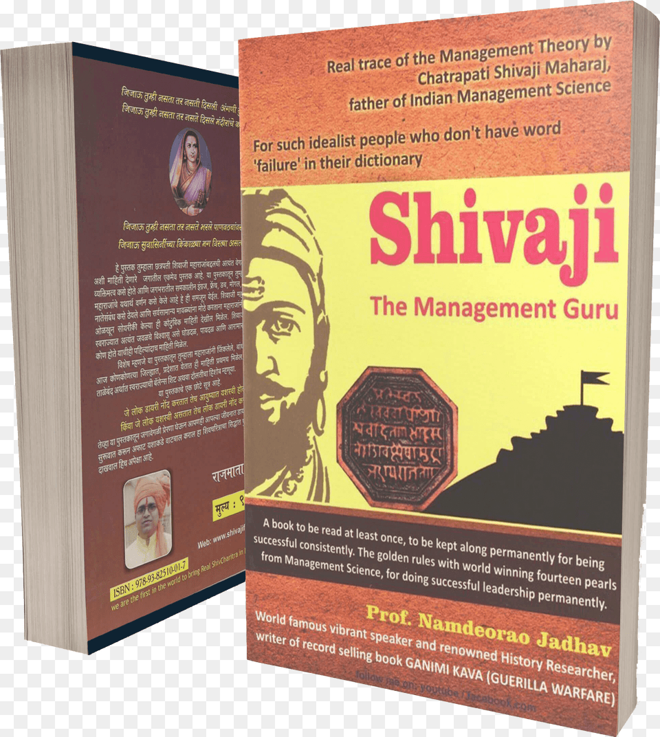 Shivaji The Management Guru English By Namdevrao Jadhav Shivaji The Management Guru, Advertisement, Poster, Person, Book Free Transparent Png