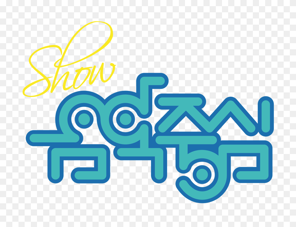 Show Music Core, Light, Neon, Dynamite, Text Free Transparent Png