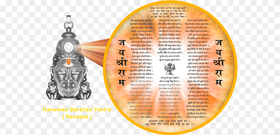 Shree Hanuman Chalisa Yantra With Gold Plated Chain, Accessories, Advertisement, Poster, Disk Free Png Download