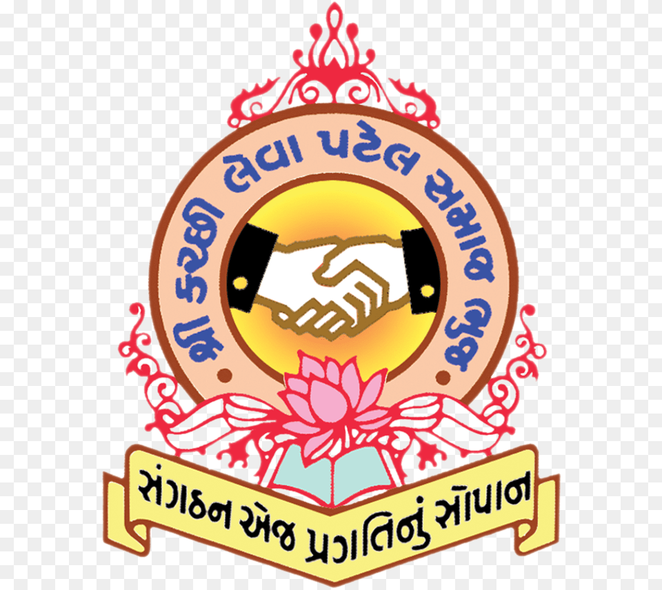 Shree Kutchi Leva Patel Samaj Shree Kutchi Leva Patel Samaj Bhuj, Badge, Logo, Symbol Png Image