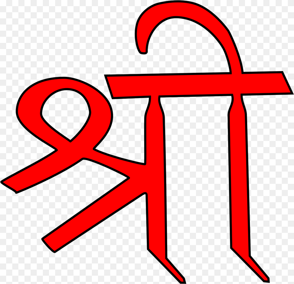 Shree Symbol, Cross Free Png