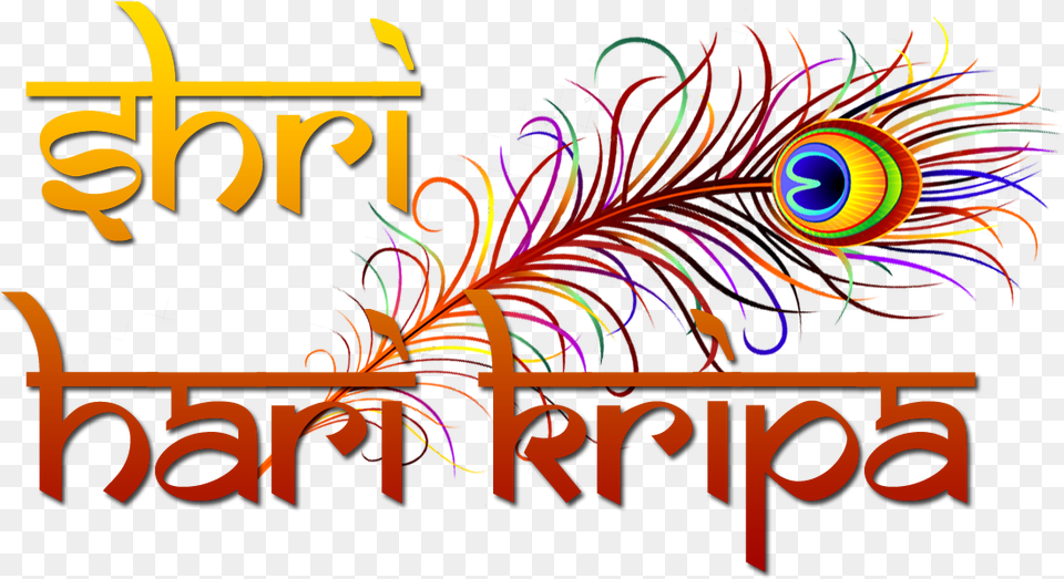 Shri Hari Kripa Haar Hari Kripa Logo, Pattern, Art, Graphics, Accessories Free Transparent Png
