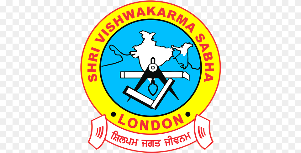 Shri Vishwakarma Sabha Telangana Power Generation Corporation, Logo, Symbol, Emblem Free Png Download