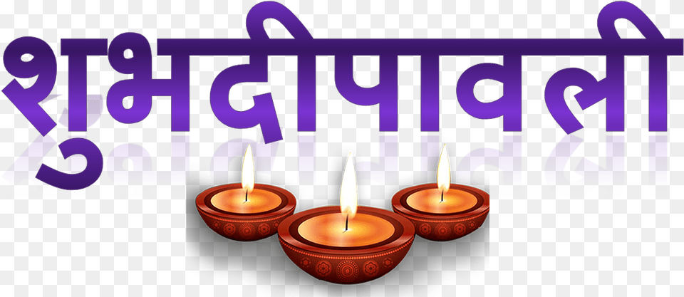 Shubh Deepavali File Candle, Diwali, Festival Free Transparent Png