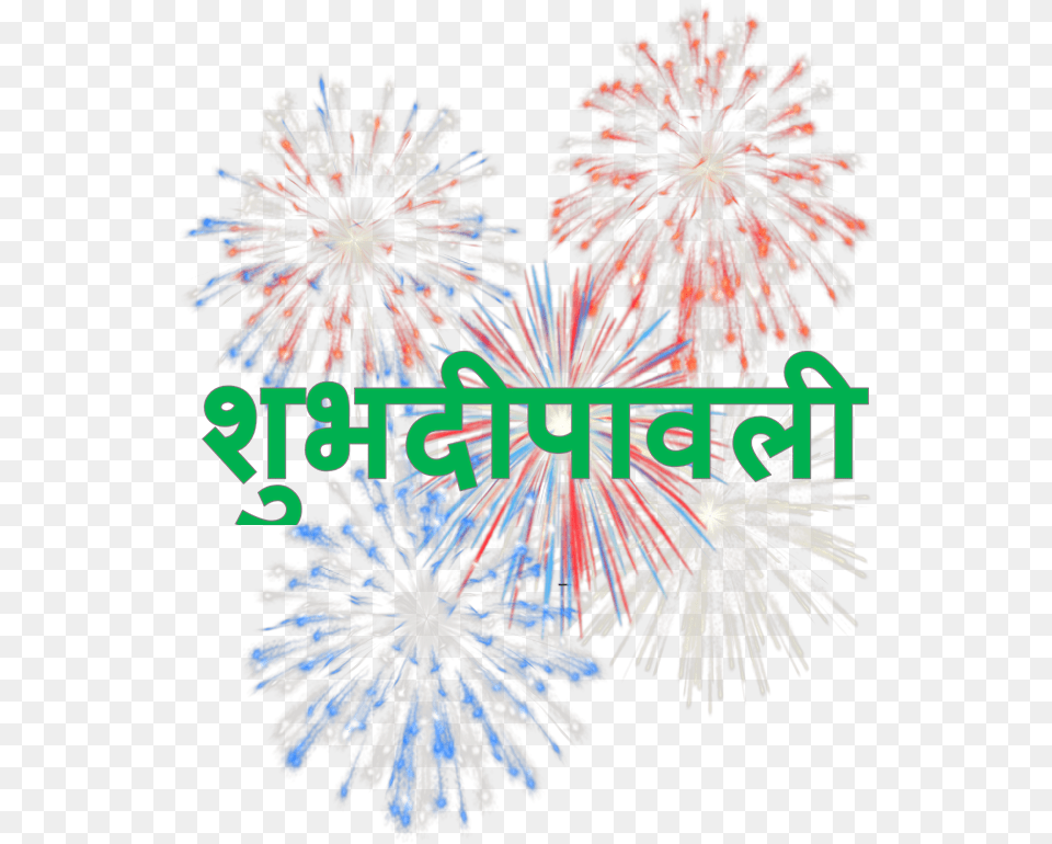 Shubh Deepavali Image Background Twitter, Fireworks, Plant Free Png Download
