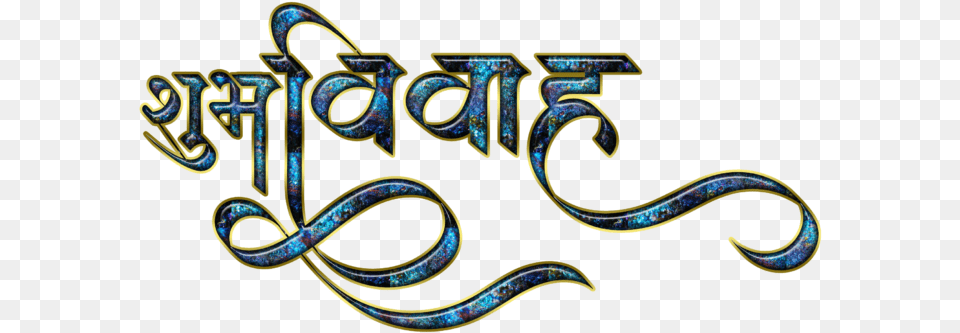 Shubh Vivah, Calligraphy, Handwriting, Text Free Png