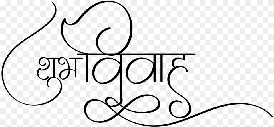 Shubh Vivah Logo Indian Wedding Cards Symbol Shubh Vivah Logo, Gray Free Png Download