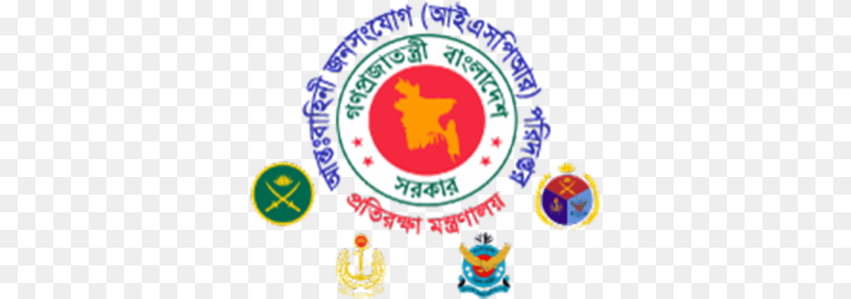 Shutdown Army To Go Tough Bangladesh Government Logo, Badge, Symbol, Emblem Free Png