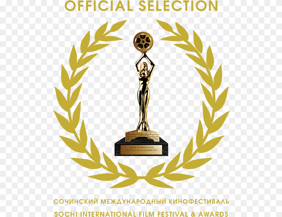 Siffa Official Selection Transparent 22 Laurel Wreath Clipart, Trophy, Person, Adult, Bride Free Png