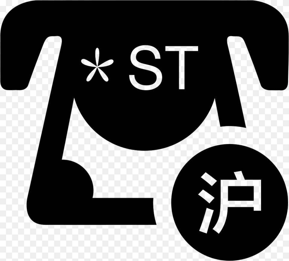 Sign, Stencil, Symbol, Number, Text Free Transparent Png