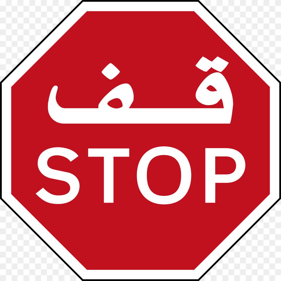 Sign Stop, Road Sign, Symbol, First Aid, Stopsign Free Transparent Png