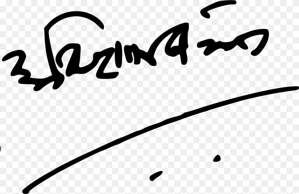 Signature Line Harivansh Rai Bachchan Signature, Gray Png Image