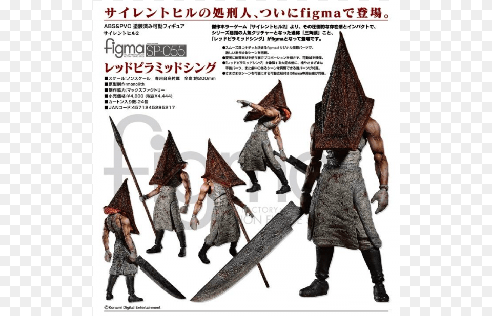 Silent Hill 2 Red Pyramid Thing Figma Sp, Adult, Wedding, Person, Woman Free Transparent Png