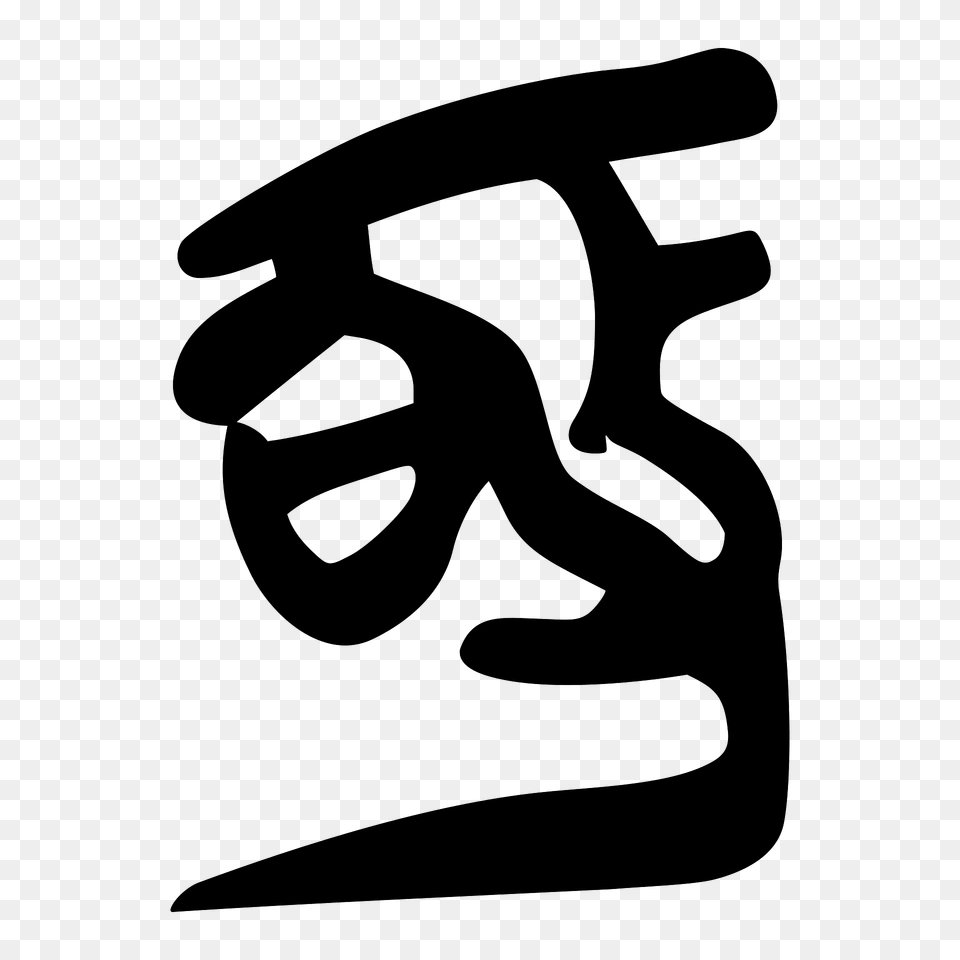 Silk Clipart, Text Png Image