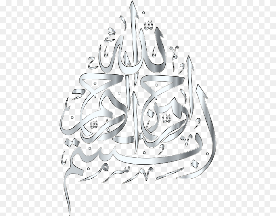 Silver Bismillah No Background Bismillah With Back Ground, Calligraphy, Handwriting, Text, Chandelier Free Transparent Png