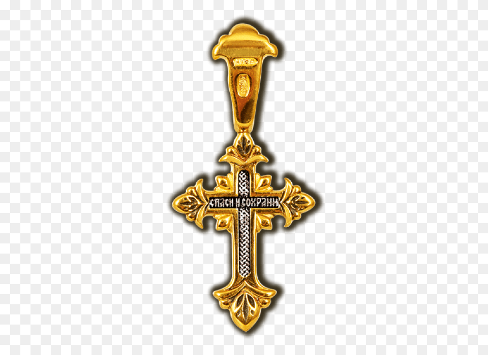 Silver Cross With Gold Plating Small, Symbol, Sword, Weapon, Crucifix Free Png Download