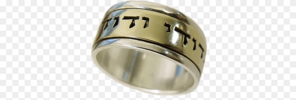 Silver Ring, Accessories, Jewelry Free Png Download