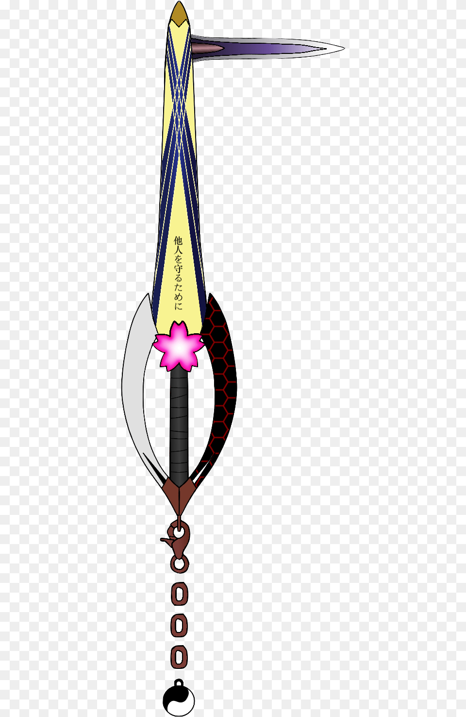 Since I Like Both Kingdom Hearts And Fate So Much Shirou Keyblade Kingdom Hearts, Sword, Weapon, Blade, Dagger Png Image