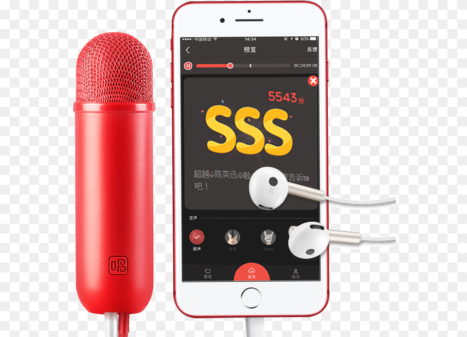 Sing It Elf National Karaoke Mobile Phone Microphone Headphones, Electrical Device, Electronics, Mobile Phone Free Png Download