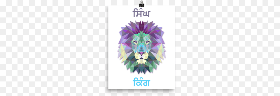 Singh Lion King Abstract Lion, Animal, Mammal, Purple, Wildlife Png